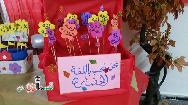 مدرسة المنار ترفع صوت الشعر عاليا